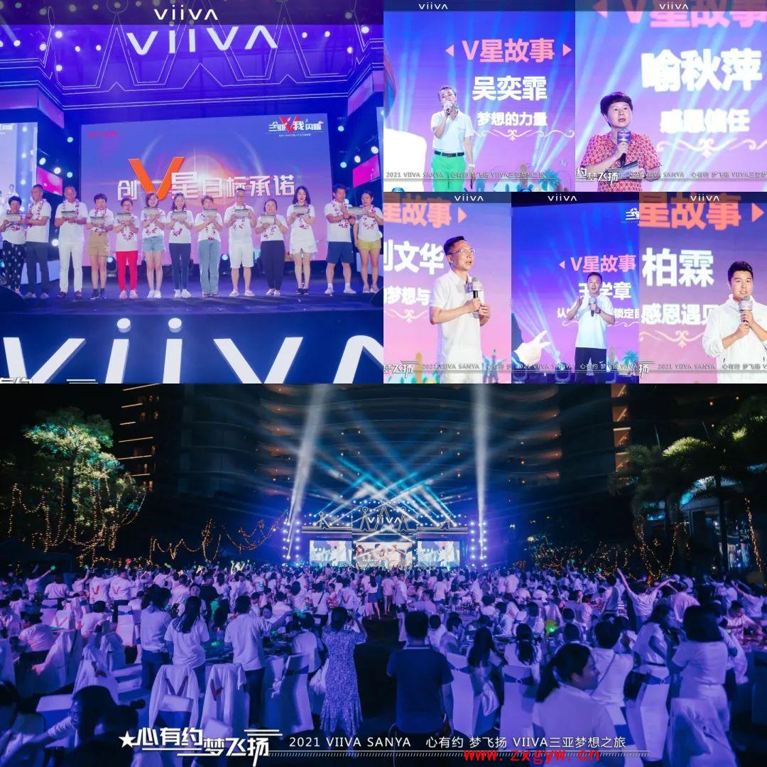 Viiva产品-Viiva商家-Viiva相册